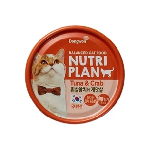 Pate Nutri Plan cho mèo, Pate dinh dưỡng cho mèo mọi lứa tuổi - Lon 160gr