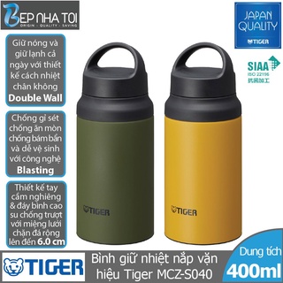 Bình Giữ Nhiệt Tiger MCZ-S040 (400ml) - Hàng chính hãng