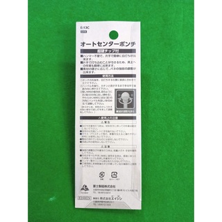Đục lấy dấu tự động Eishin Japan, mũi lấy dấu