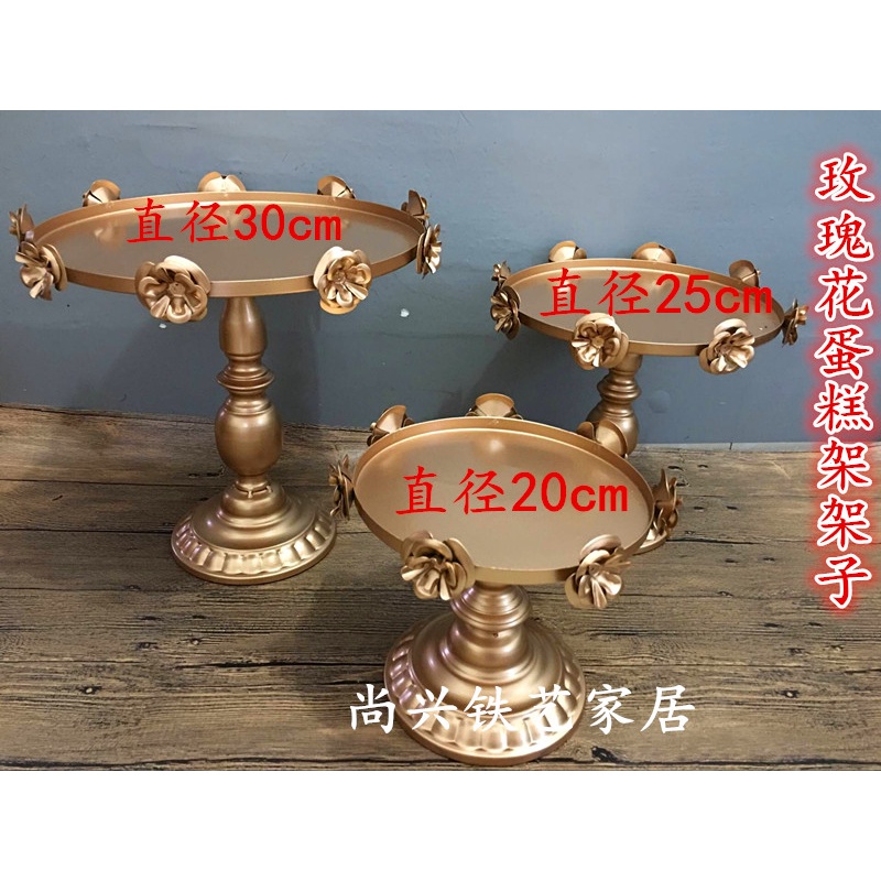 Khay Đựng Bánh Kem/ Đồ Ăn Vặt Bằng Sắt Hình Hoa Hồng Phong Cách Châu Âu Độc Đáo Kèm Giá Đỡ