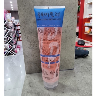 Gel Tẩy Tế Bào Chết Spa (tuýp 350ml hàng loại 1)