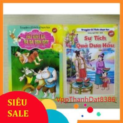 (Sale)  (Không trùng lặp) Bộ 10 Tập tranh cổ tích hay cho bé