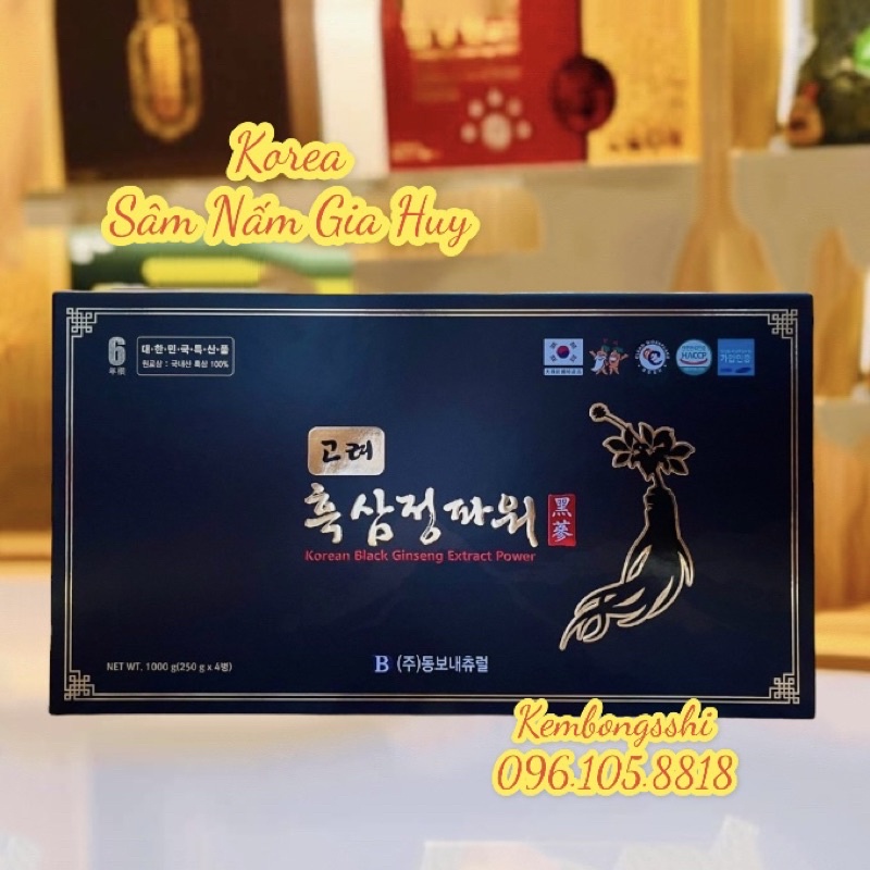 Cao Hắc Sâm HÀN QUỐC cô đặc 100% Hộp 4 Lọ 250g