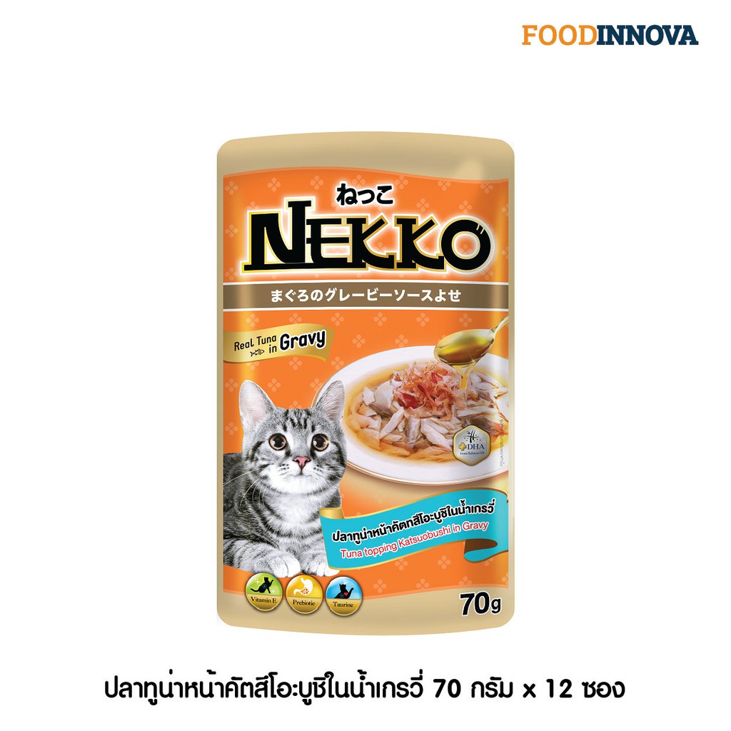 Pate Nekko Dành Cho Mèo 70g (đủ độ tuổi, đủ vị)