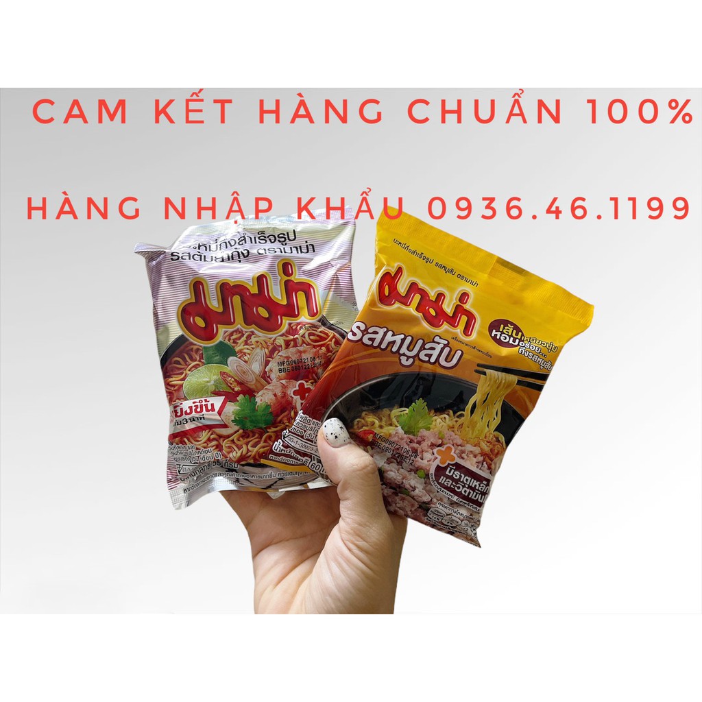 Mì ăn liền MAMA Thái Lan Tom Yum tôm chua cay/thịt heo bằm