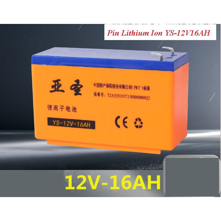 Bình ắc quy 12V 16Ah - Bình Ắc quy Lithium Ion cho Bình Xịt Điện Bình