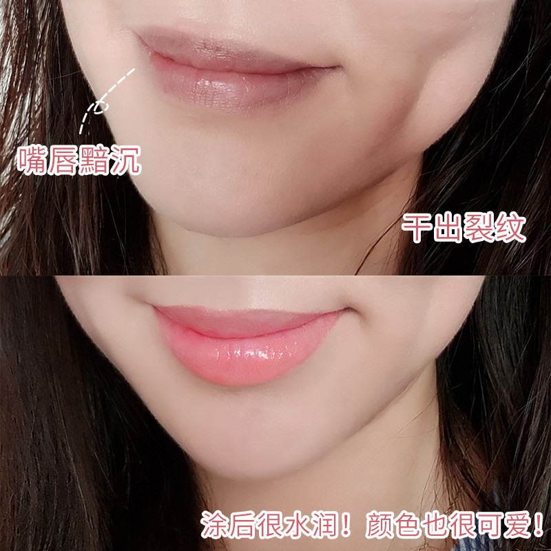 (hàng Mới Về) Son Dưỡng Môi Chiết Xuất Cà Rốt Dưỡng Ẩm Chống Nứt Nẻ Thay Đổi Màu Sắc Độc Đáo | BigBuy360 - bigbuy360.vn