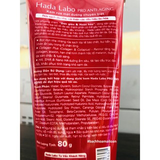 Sửa Rửa Mặt Hada Labo 80g