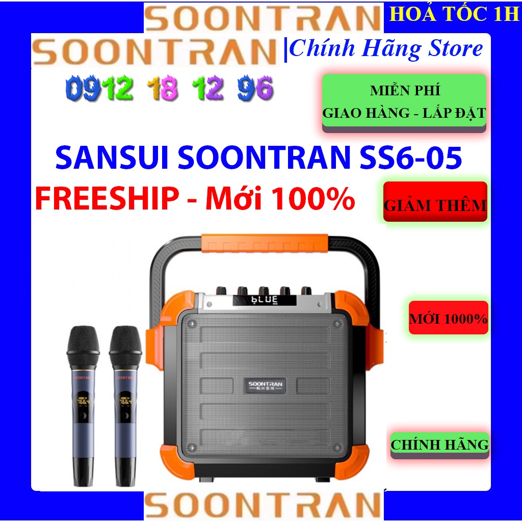 Loa karaoke mini Sansui SOONTRAN SS6-05 / SS7-05 hàng chính hãng