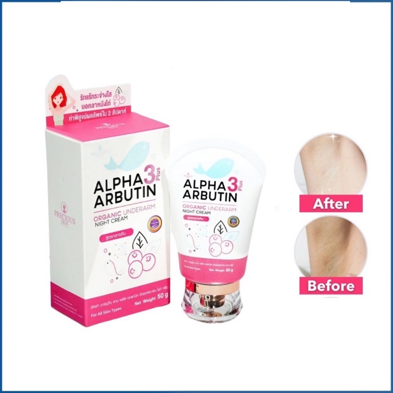 Kem Dưỡng Trắng Mờ Thâm Nách Alpha Arbutin Organic 50ml