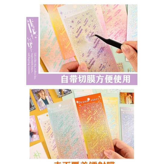 Sticker Hình dán sao băng lấp lánh trang trí Toploader