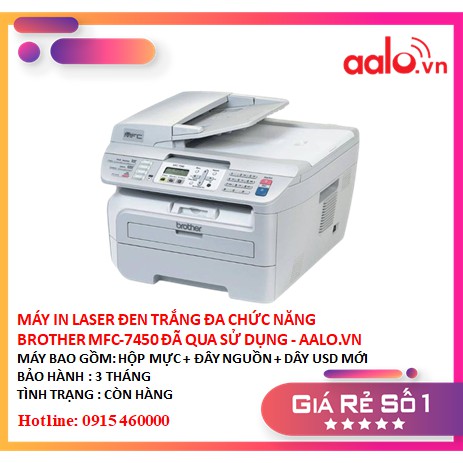 MÁY IN LASER ĐEN TRẮNG ĐA CHỨC NĂNG BROTHER MFC-7450 ĐÃ QUA SỬ DỤNG - AALO.VN