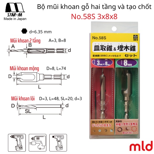 Mũi khoan gỗ hai tầng và tạo mộng Star-M, bằng thép carbon, No.58S-S3080 [MADE IN JAPAN]