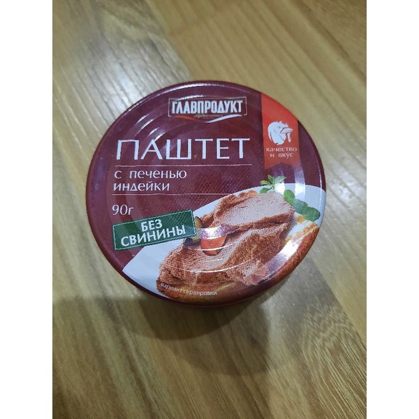 Pate gan ngỗng của Nga hộp thiết