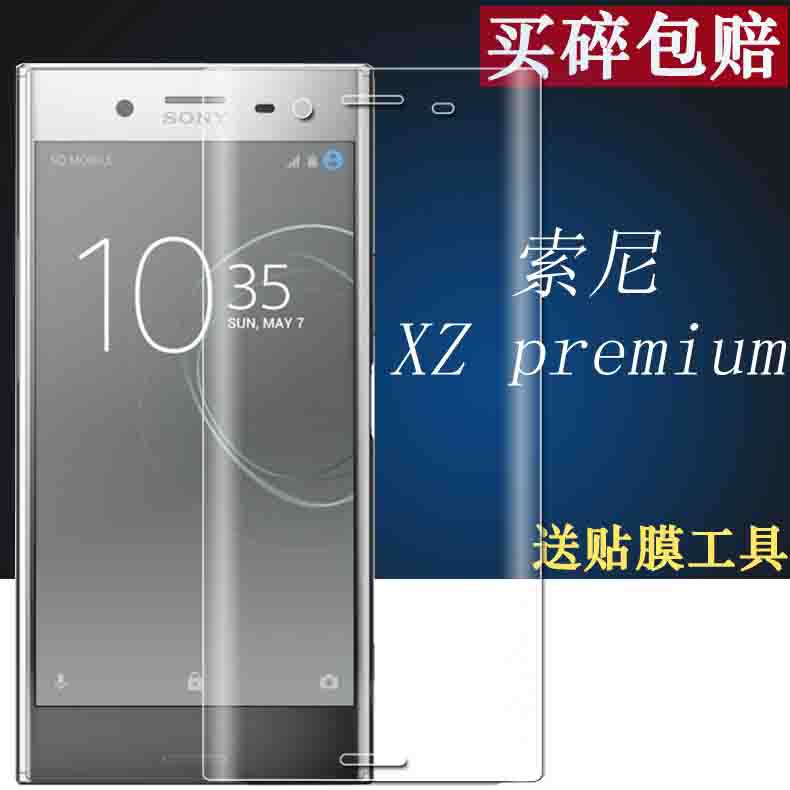 miếng dán cường lực cho sony xperia xz premium