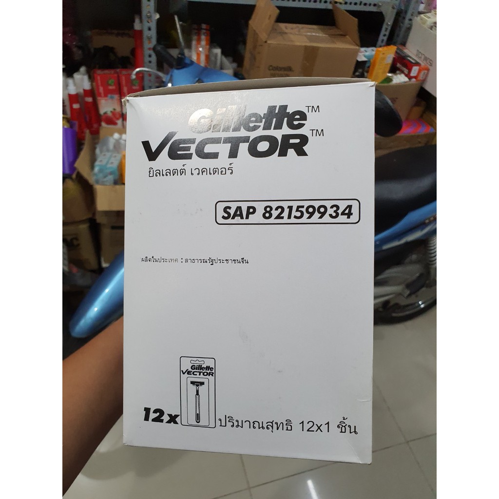 GILLETTE VECTOR - DAO CẠO RÂU/LƯỚI CẠO RÂU