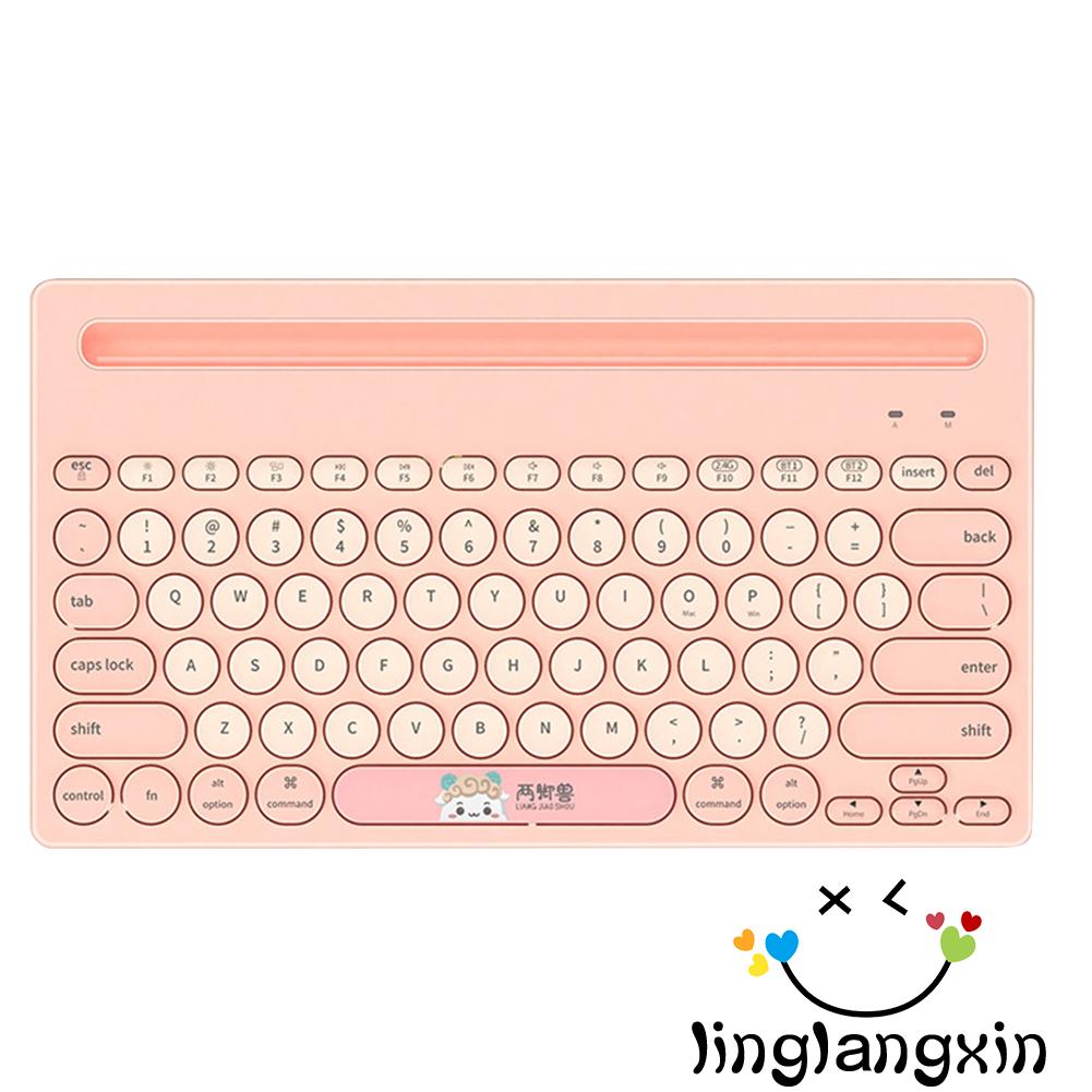 ✿☌☌Wireless Keyboard Bluetooth Connection 79 Key Compact USB Interface Bracket Design Computer Tool