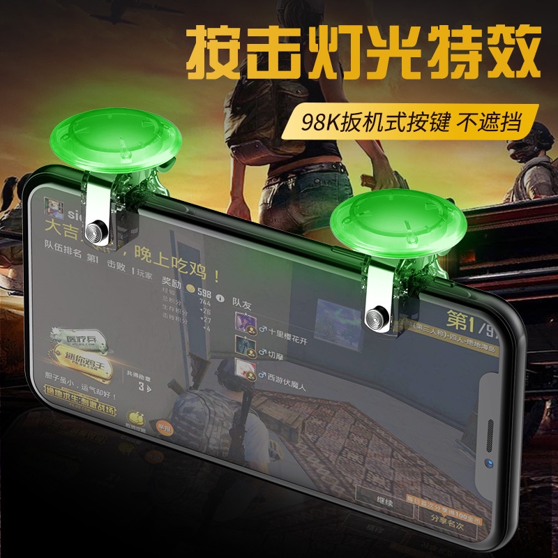 2 Nút Điều Khiển Gắn Điện Thoại Chơi Game Pubg