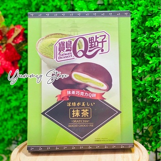 Bánh Choco Pie Mochi Matcha