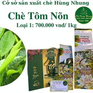 Chè Thái Nguyên chè Tôm Nõn loại 1 Tân Cương- Chè Hùng Nhung Tân Cương- Thái Nguyên