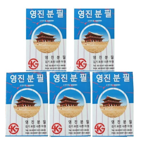 Phấn trắng viết bảng không bụi Việt Hàn phấn trắng hộp 10 viên giá rẻ ANKICO