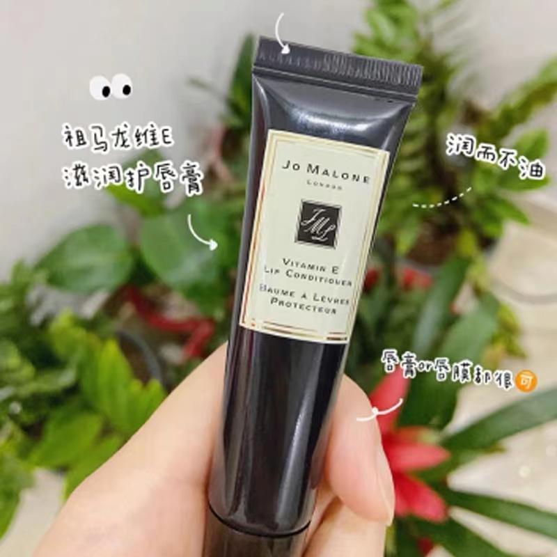 JO MALONE Son Dưỡng Môi Chứa Vitamin E 15ml Dưỡng Ẩm Tái Tạo Chăm Sóc Môi
