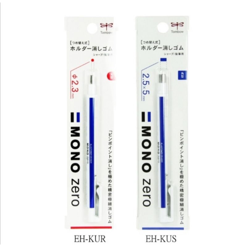 Bút tẩy MONO Zero Tombow Đầu vuông tròn