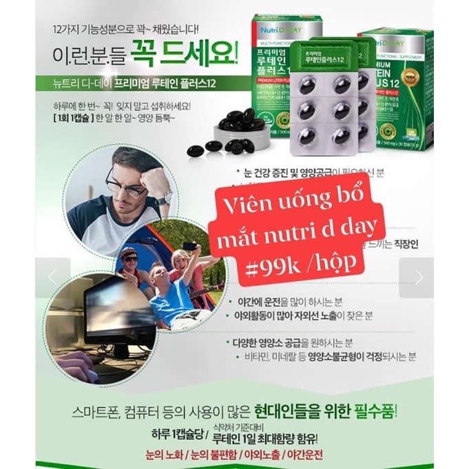Viên uống Bổ mắt Nutri D-Day Giảm nhức mỏi mắt, Ngăn ngừa bệnh và Phát triển Thị lực PREMIUM LUTEIN PLUS 12