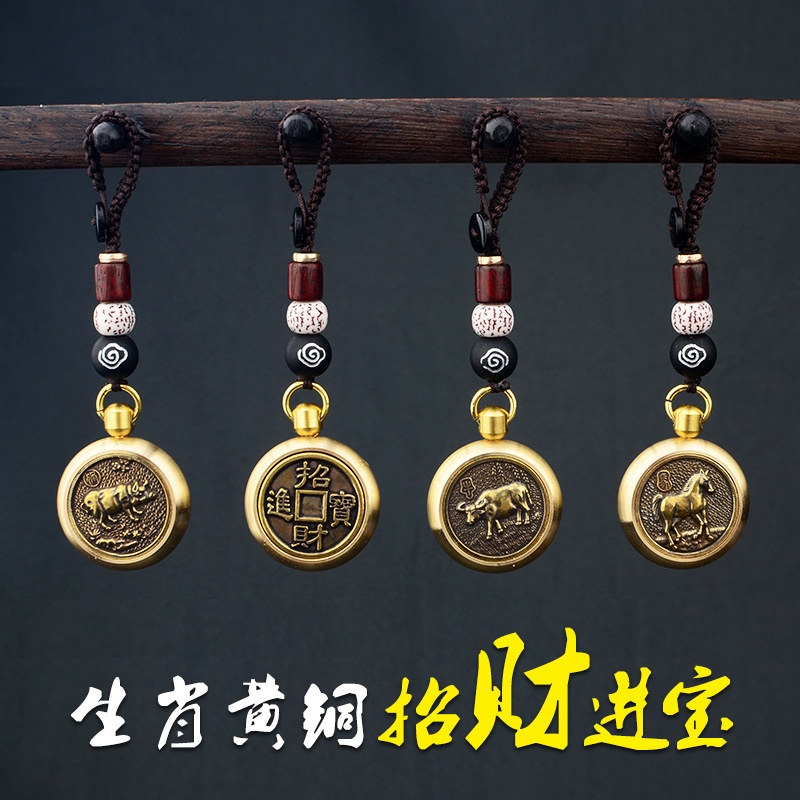 Móc Khoá Ô Tô 12 Con Giáp - Phong Thủy ( Kim Loại Bằng Đồng Thau, Xoay Đẹp Độc Lạ, May Mắn, Trưng Bày Decor Sưu Tầm  )