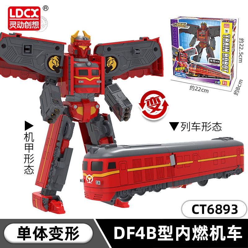 Có Sẵn Đồ Chơi Đoàn Tàu Lửa Siêu Nhân Tốc Độ Cao Thông Minh Dành Cho Trẻ Em