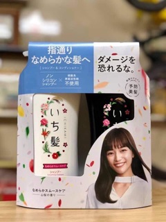 Dầu gội ichikami nhật bản
