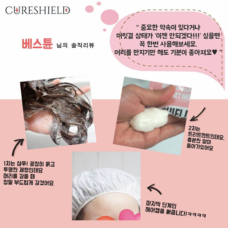 Gói Dưỡng tóc Amazing Phục hồi tóc siêu tốc ngay tại nhà, cho tóc bóng mượt như lụa, hiệu quả sau 01 lần sử dụng {KOREA} | BigBuy360 - bigbuy360.vn