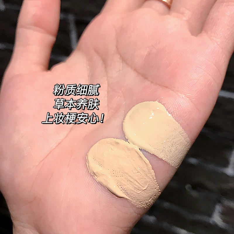 Kem Nền Che Khuyết Điểm NOVO Tông Nhũ Dưỡng Ẩm Kiềm Dầu Chăm Sóc Da Mặt NO.5378