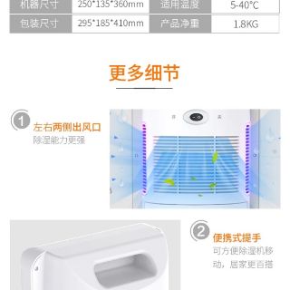 Máy hút ẩm lọc không khí