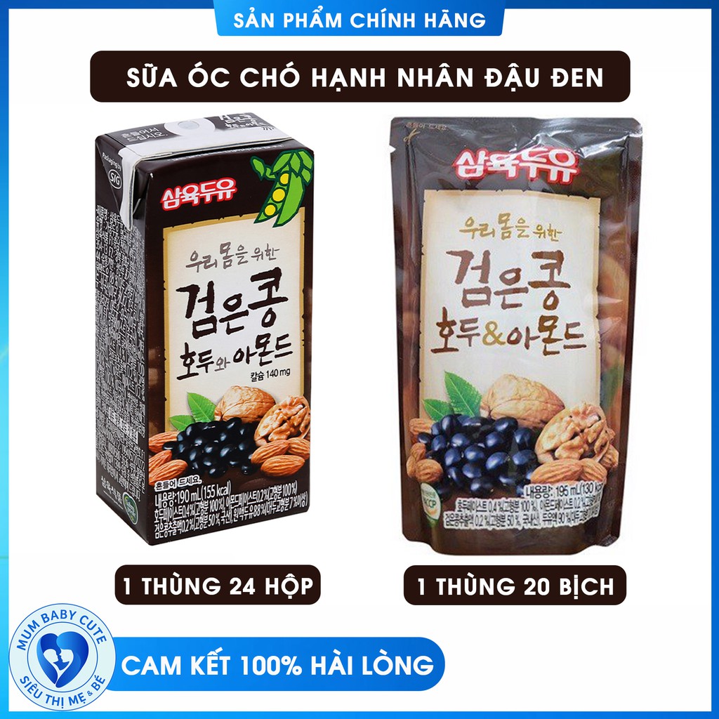 Sữa Óc Chó Hạnh Nhân Đậu Macca Đen Hàn Quốc 🇰🇷 Thùng 24 hộp x 190ml & thùng 20 bịch