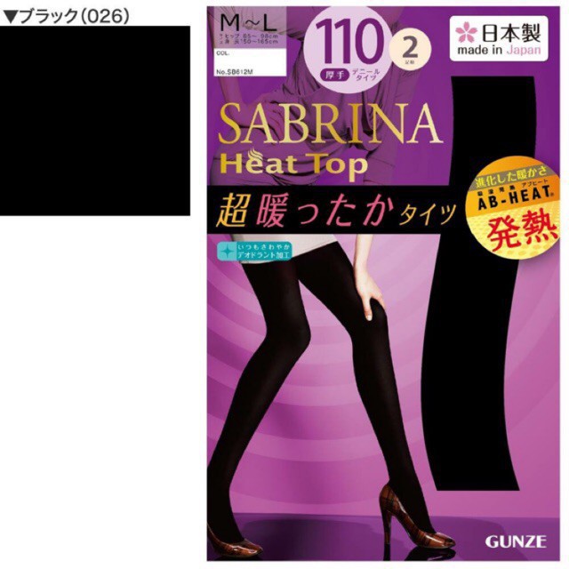 Quần Tất Giữ Nhiệt Sabrina Nhật Bản Hàng Chính Hãng  - Hot