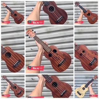 Mua  ẢNH THẬT  ĐÀN UKULELE SOPRANO GỖ HỒNG ĐÀO