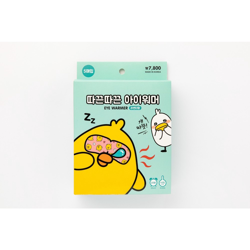 Mặt Nạ Ngủ Sưởi Ấm Mắt ARTBOX Giúp Giảm Mỏi Mắt Họa Tiết Iren Dễ Thương
