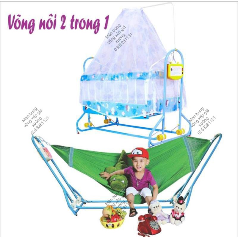 Nôi điện 2 tầng Đại Vĩ  Giá lẻ = giá buôn