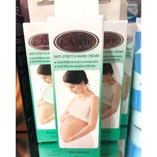 [SALE] Kem trị rạn da, mờ sẹo Thái Lan 200g
