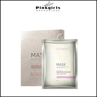 Mặt Nạ Cấp Ẩm & Dưỡng Trắng Da CIYAOO Chính Hãng (Hộp 5 miếng) QX0018