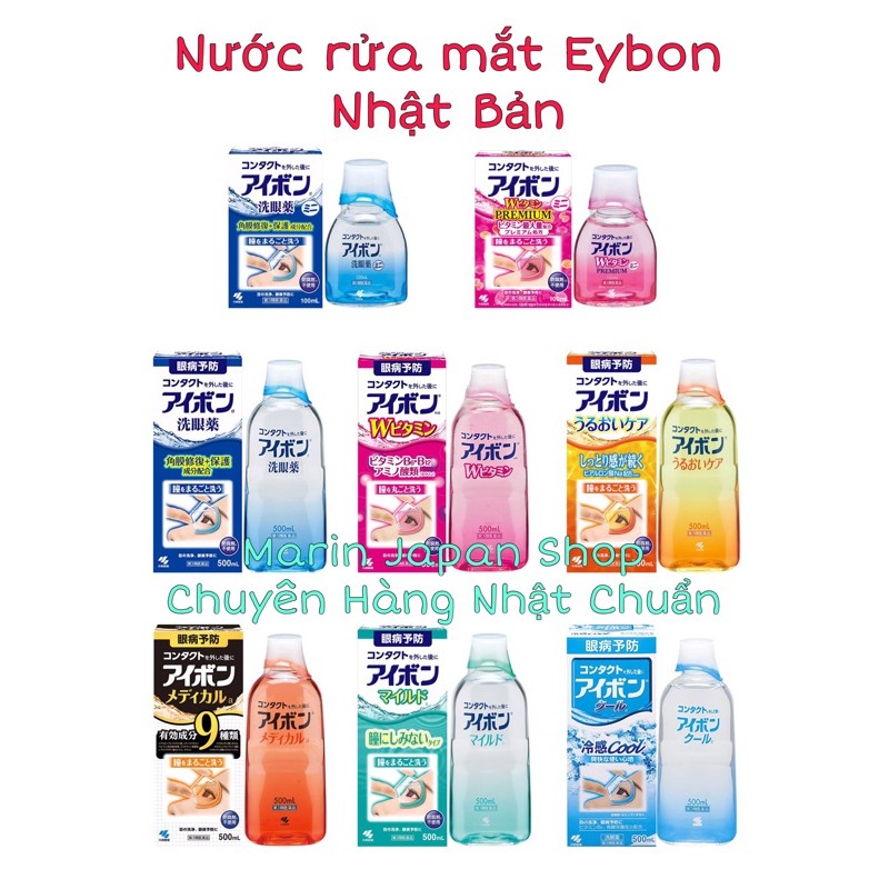 [Chuẩn Store Nhật] NƯỚC RỬA MẮT EYEBON W VITAMIN Nhật Bản