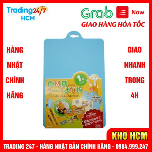 [Hỏa tốc HCM] Thớt nhựa dẻo màu xanh Inomata NỘI ĐỊA NHẬT BẢN