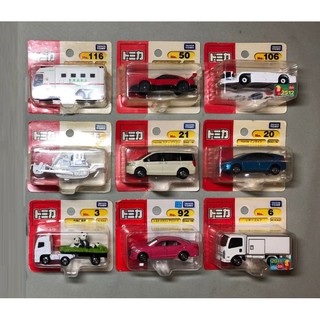 Bộ mô hình Tomica Toyota Crown - Cứu thương - Gấu trúc - Máy ủi - Kéo tàu bay