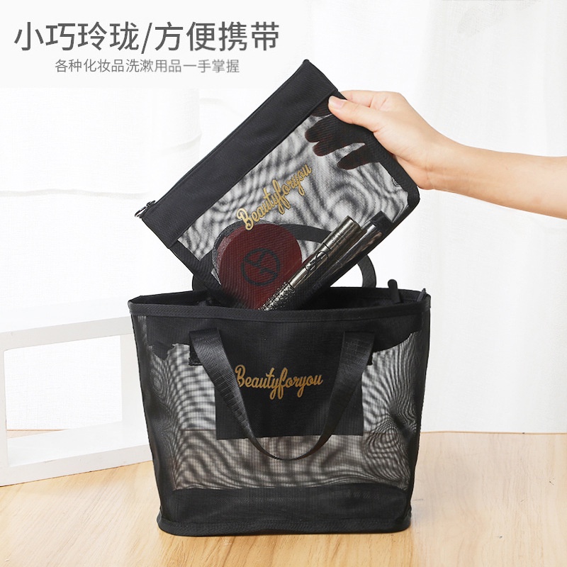 Túi Lưới Đựng Mỹ Phẩm Màu Đen
