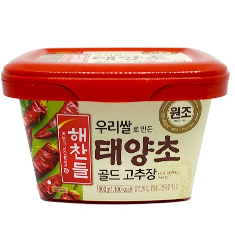 Tương ớt Haechandle 500g