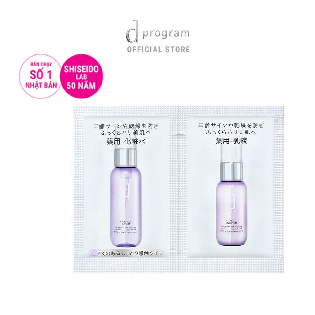 [HB GIFT] Bộ sản phẩm dùng thử giúp cải thiện dấu hiệu lão hóa da dprogram Vital Act Lotion + Emulsion