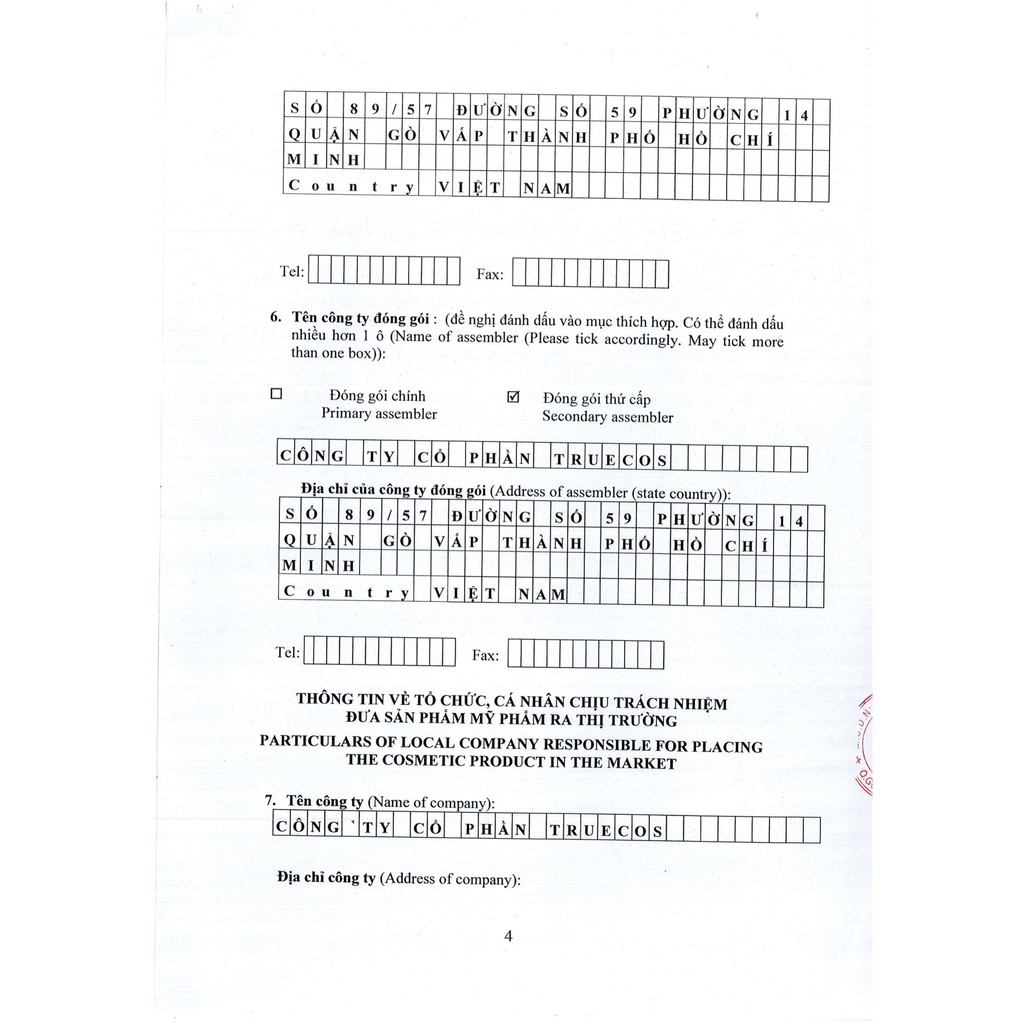 Bộ tắm trắng body Truesky Premium VIP11 cao cấp gồm 1 kem ủ trắng body 200ml & 1 kem tẩy tế bào chết 60ml | BigBuy360 - bigbuy360.vn