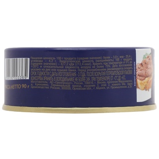 [Nga] Pate gan vịt Glavproduct 90g/hộp