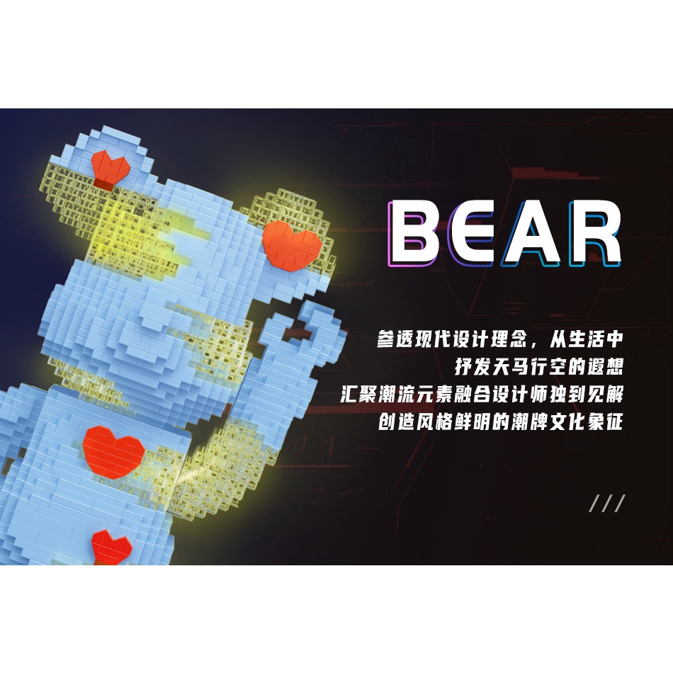 Bộ Đồ Chơi Lắp Ráp Hình Gấu Bạo Lực Độc Đáo